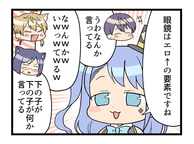 もちろん前回のメンツでの麻雀もまた見たい(強欲な壺) 