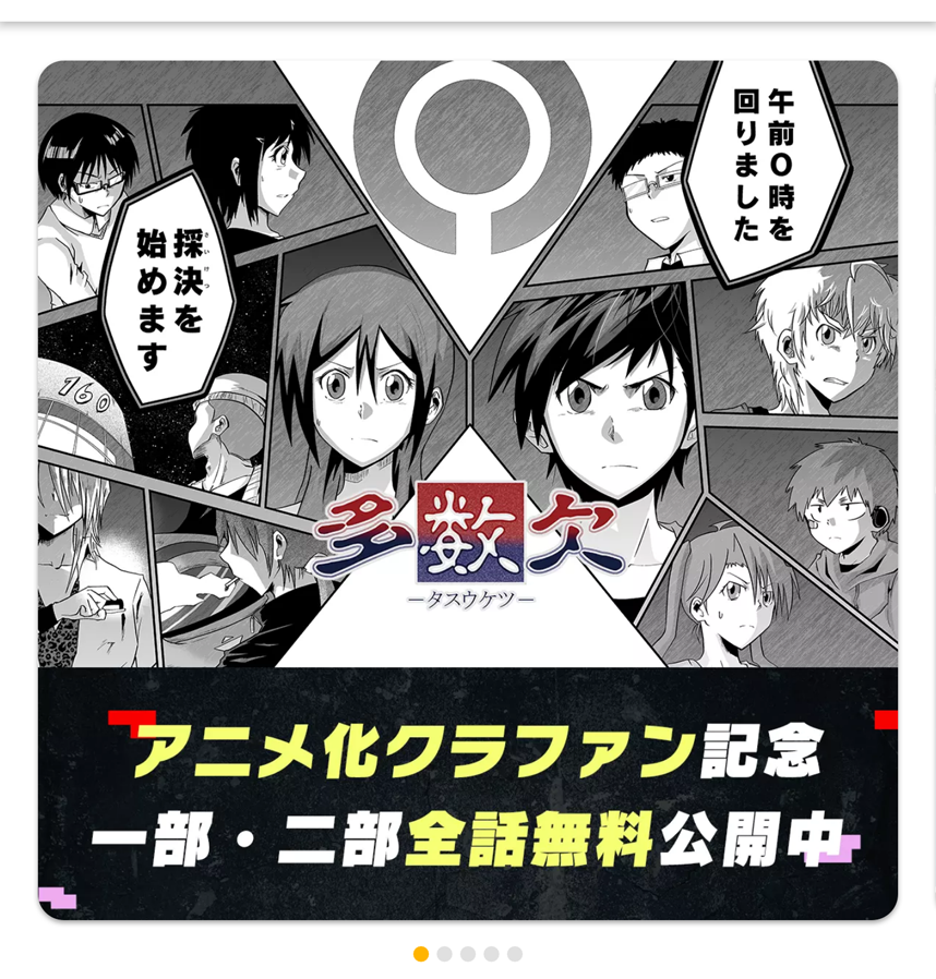 本日、最新話配信されておりますっ!  ホームにもパネルが…!1・2部、無料解放中ですッ!  そして、なんと…コラボカフェが、今月末(30日)までの延長決定したようです…!ありがとうございますー!! 7Fのイベントは15日(日)までなので、こちらもぜひッ!  よろしくお願いしますー!! 