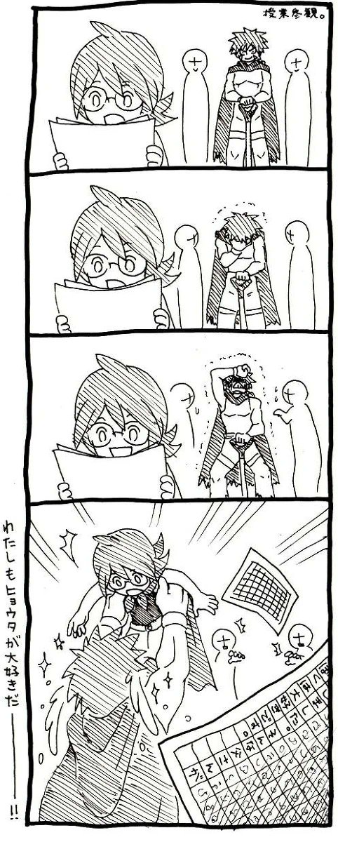 2015年～の過去絵垂れ流しキャンペーン(トウガンさん編) 