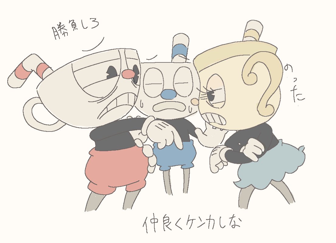 これはDLCが楽しみでしょうがないオタクのキツめな幻覚
#cuphead 