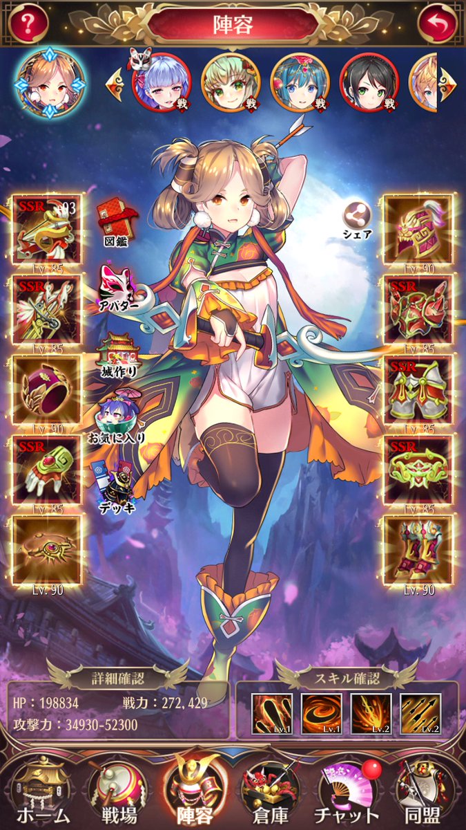 少女たちと一緒に戦いましょう！ #放置少女