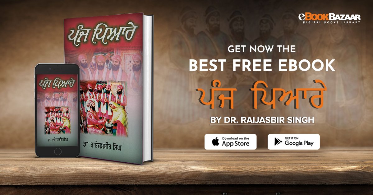 eBookBazaar's tweet photo. Learn more about the origin of "Panj Payare" and their place in the Sikh religion. Download the App Now!!
#sikh #punjabiebook #punjab #religiousebook
https://t.co/JXP7H7NA8d https://t.co/TOE5M5qy40