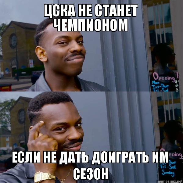 .<a href="/VTBUL/">VTB League</a> последней из крупных европейских баскетбольных турниров приостановла сезон из-за  пандемии коронавирусной инфекции. Какая была причина тянуть? 😏