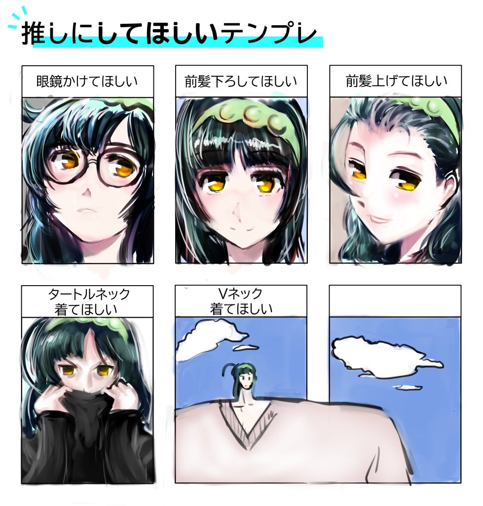 まんさき 推しにしてほしいテンプレお借りしましたー 東北ずん子 まんさき 推しにしてほしいテンプレお借りしましたー 東北ずん子