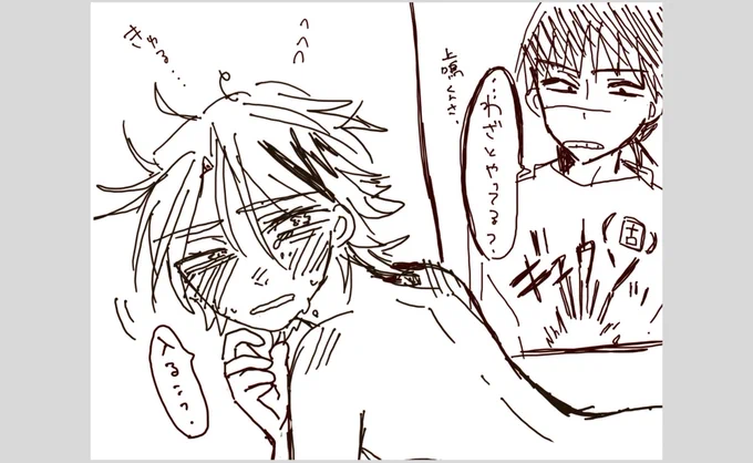 セロ上 背後注意
夜中だからちょっとえっちなのも許される、、?ほのぼの好きだからあんまり投稿したことないけど😐
そんなつもり無かったのに煽りになってしまう⚡️くん、、せろさんフルスロットルでおしりへのダメージに拍車かかるよ 
