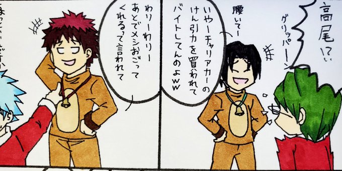 クロスオーバー漫画のtwitterイラスト検索結果 古い順 クロスオーバー漫画のtwitterイラスト検索結果 古い順