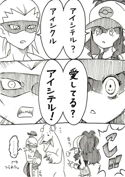 ハチクのtwitterイラスト検索結果 古い順 ハチクのtwitterイラスト検索結果 古い順