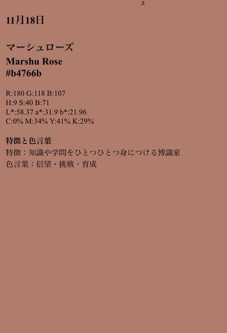 マーシュのtwitterイラスト検索結果 古い順 マーシュのtwitterイラスト検索結果 古い順