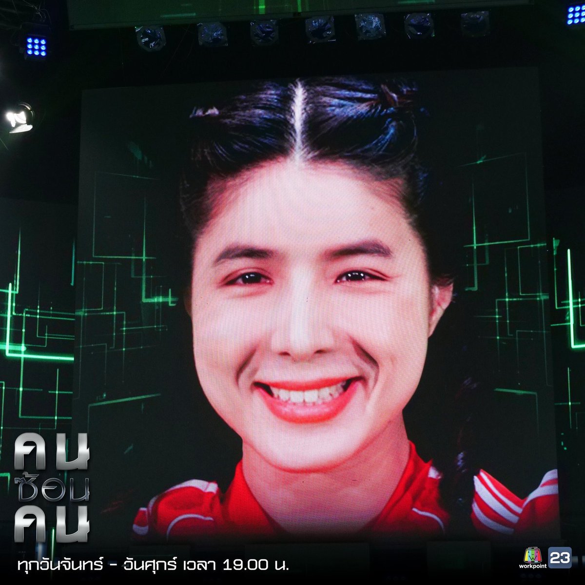 In_Challenge_TH's tweet photo. ลองทายกันสิ!! ใครน้า ?

#คนซ้อนคน https://t.co/O9FsVZ63Pe
