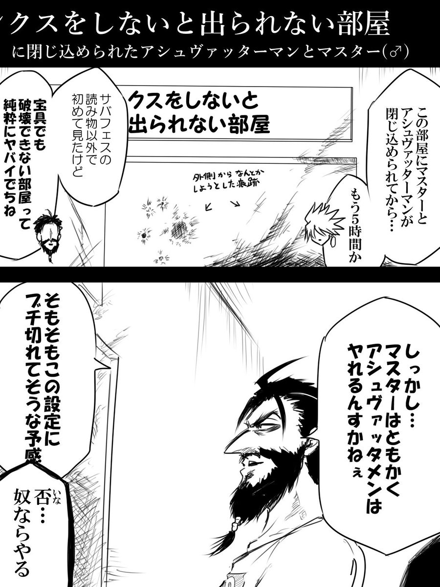 #自分のPixivブクマTOP3をあげる
アシュヴァッターマンが一番見てもらえてる
企画キャラのケイスのキャラシは自分の中で壁だったのでそこを超えられたのは嬉しい 