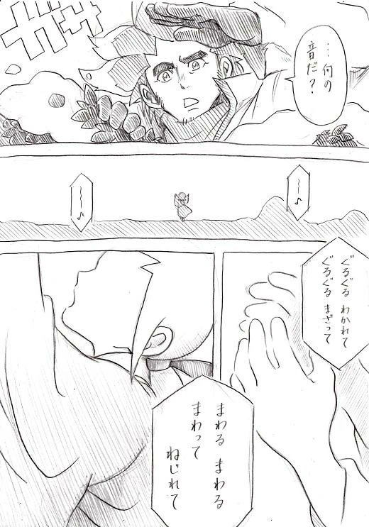 ハチクさん編②(幼ハチクさんと若アデクさん捏造) 