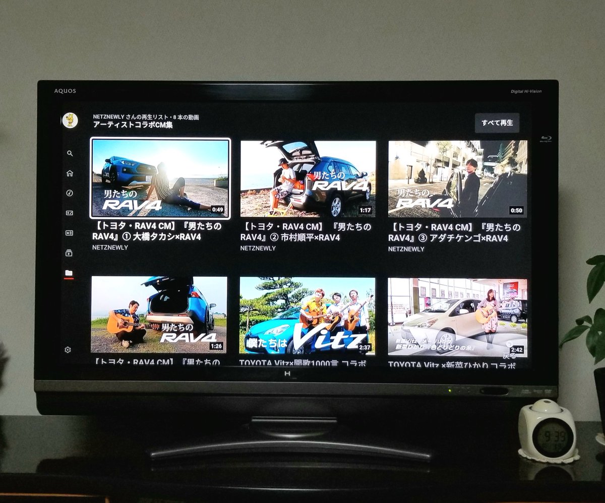 白井大輔