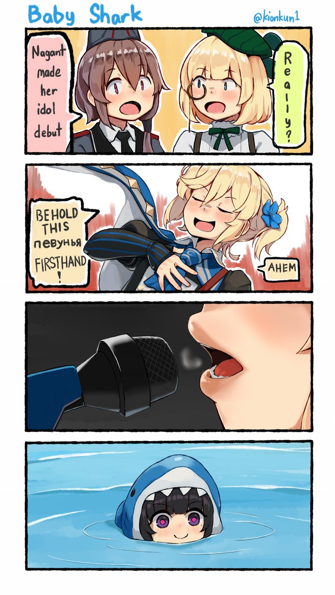 [Babushka] 