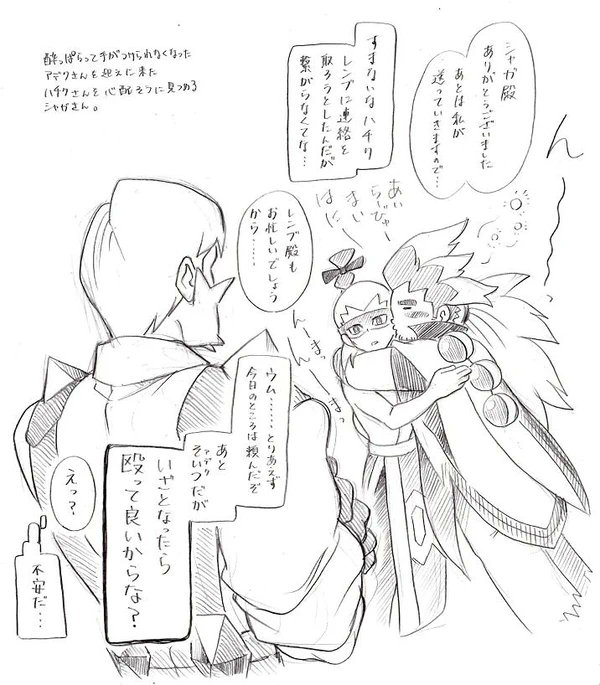 ハチクさん編③ ※腐要素有 