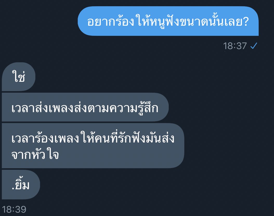 ปิดครับผมม~~~ tweet media