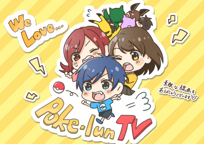 ポケるんぬりえのtwitterイラスト検索結果