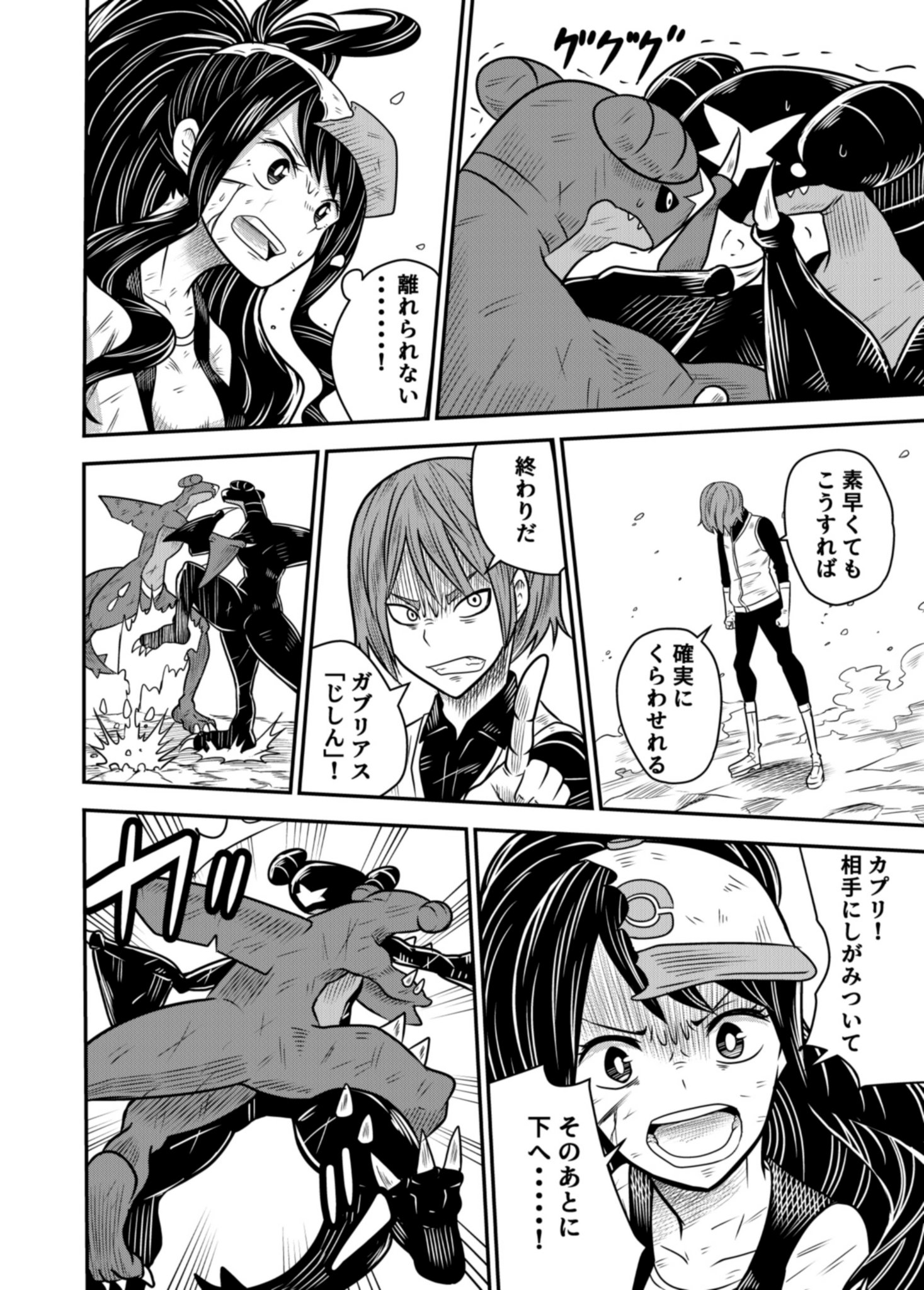 リエリオト ジャンプ でお泊まり漫画連載中 A Twitter もうそろそろツイッターシリーズ漫画の処女作 生まれてすぐに捨てられたポケモンの話 を描いて一年になります 主人公の顔も大分変わりました 画像は と 一年一緒に成長した作品 最後まで見てくれる方