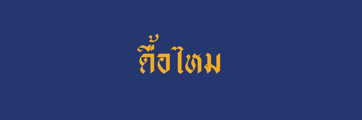 หลิงเฟิง tweet media