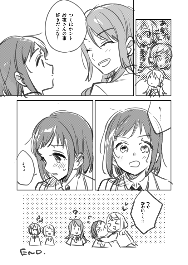 ミス 