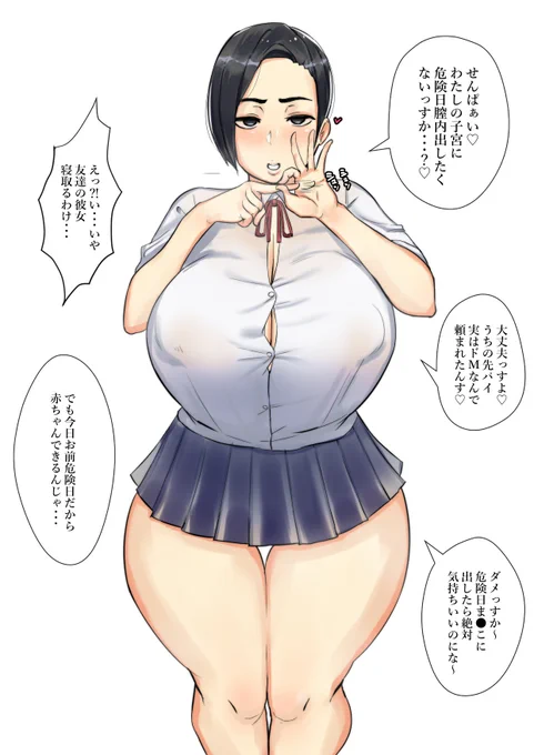 #自分のPixivブクマTOP3をあげる
性癖が分かりやすい 