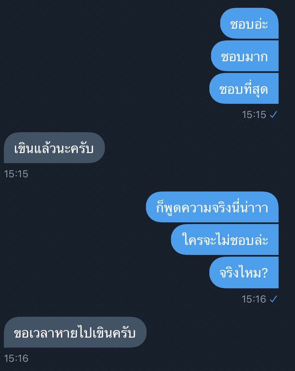 ปิดครับผมม~~~ tweet media