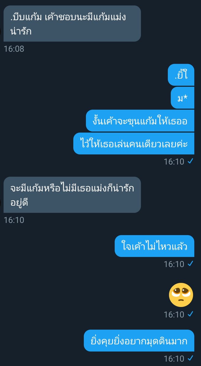 ขิงเธอคนนั้น💜 tweet media
