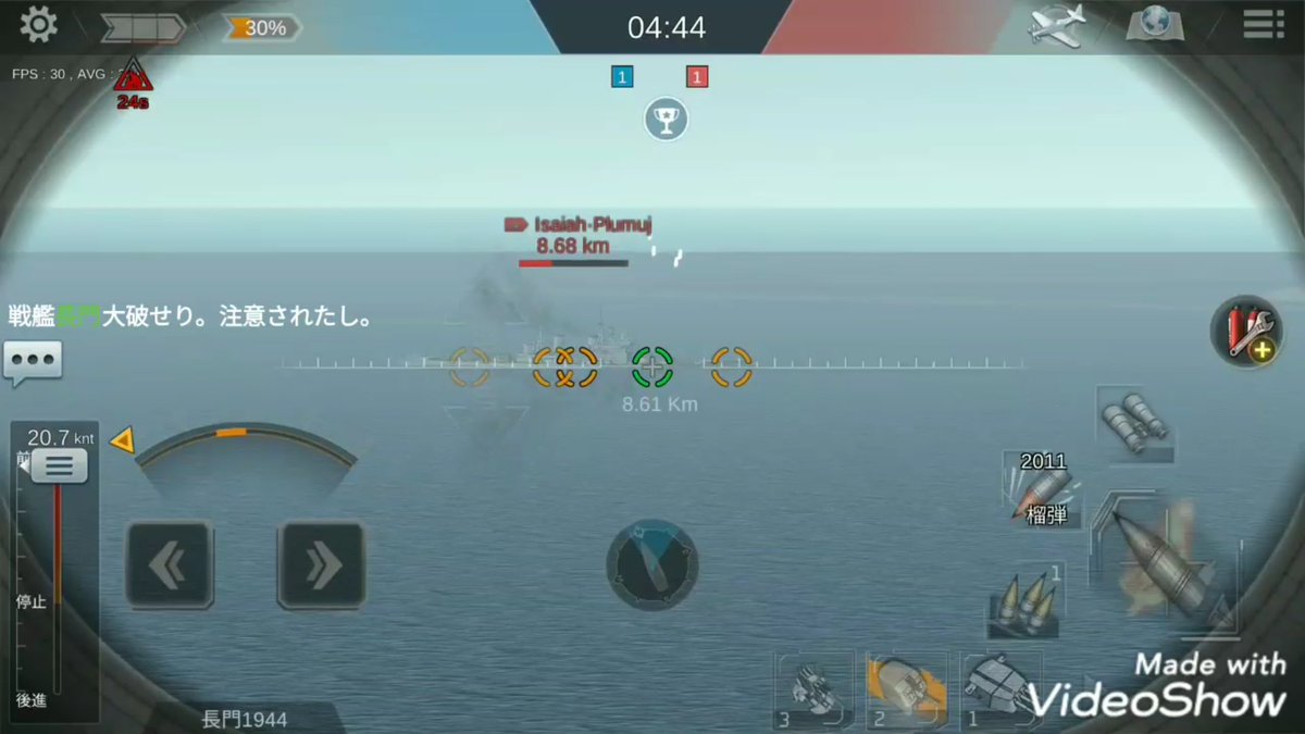Worldwarbattleshipプレー動画まとめ
