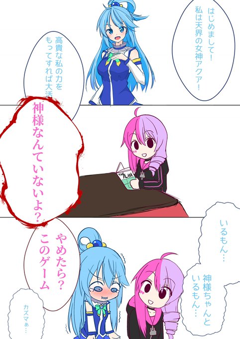 #自分のPixivブクマTOP3をあげる
それは紛れもなくやつさ 