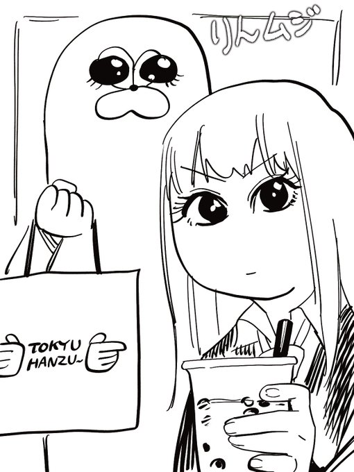 りんムジ プリクラ 