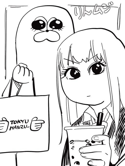 りんムジ プリクラ 