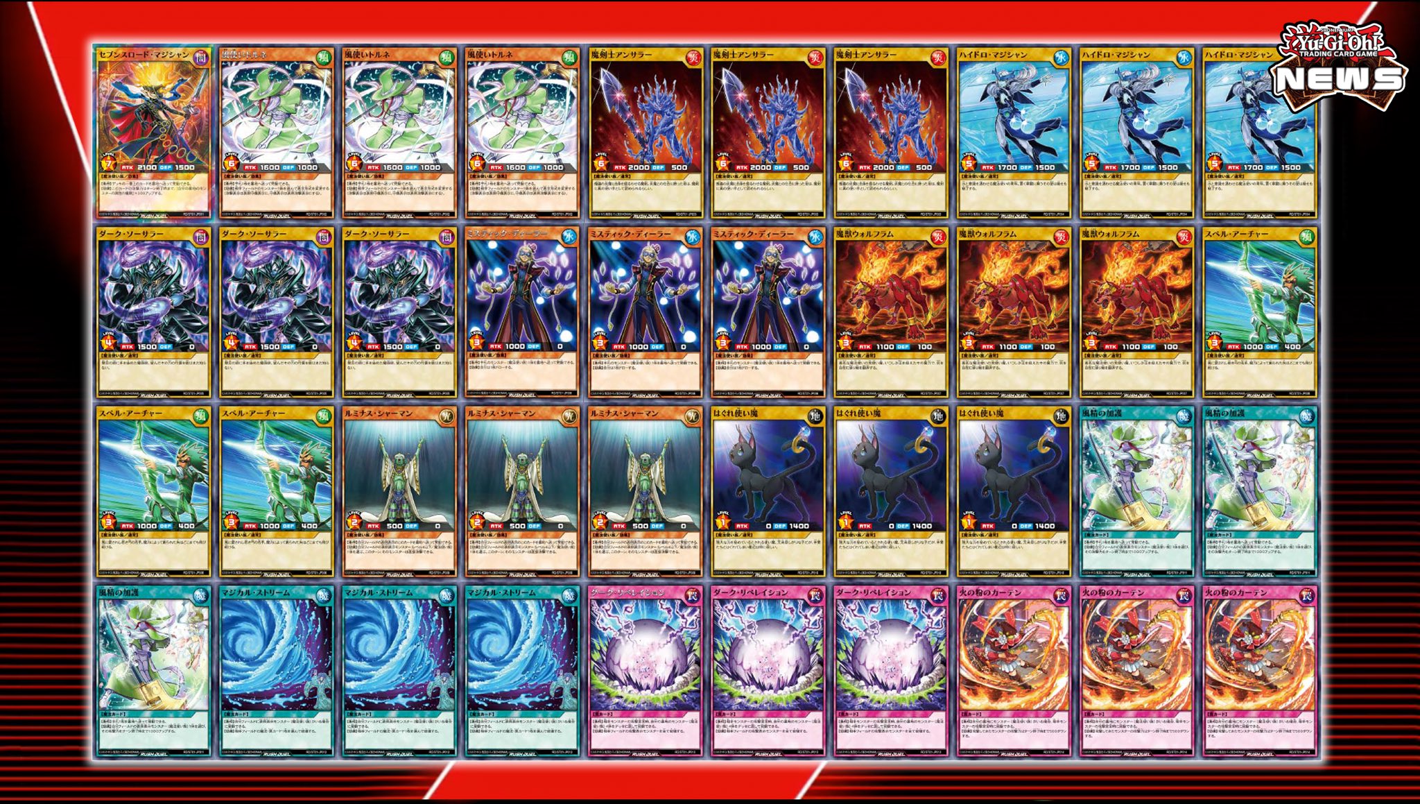 yugioh rush duel deck Yu-Gi-Oh ! Card Game Collection A privilege card is attached Character Deck - Judai Yuki