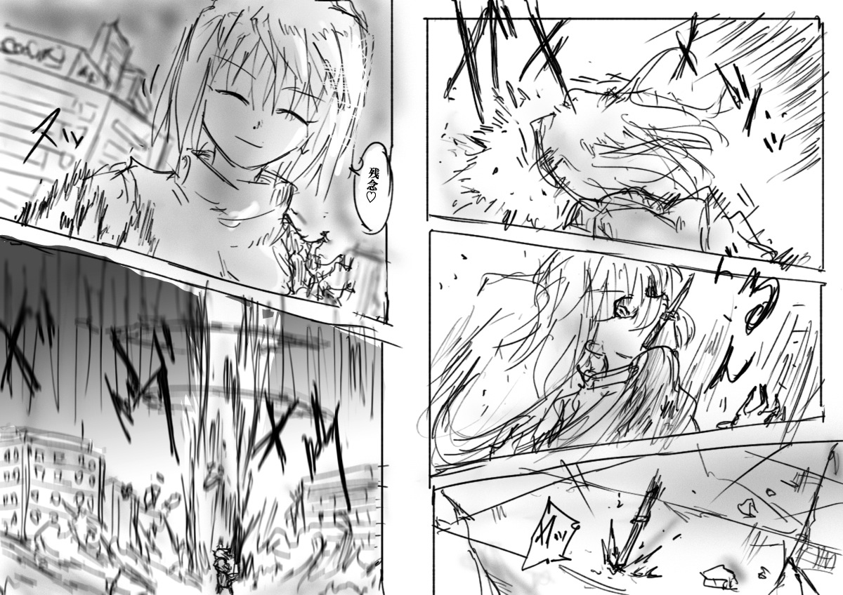 「#両儀式とアルクェイド・ブリュンスタッド」 ⑦
#漫画が読めるハッシュタグ #春の創作クラスタフォロー祭り
#創作クラスタさんと繋がりたい #絵描きさんとつながりたい
#冬の創作クラスタフォロー祭り