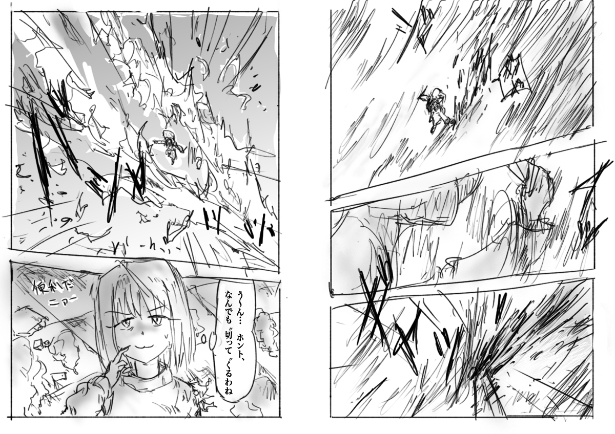 「#両儀式とアルクェイド・ブリュンスタッド」 ⑦
#漫画が読めるハッシュタグ #春の創作クラスタフォロー祭り
#創作クラスタさんと繋がりたい #絵描きさんとつながりたい
#冬の創作クラスタフォロー祭り