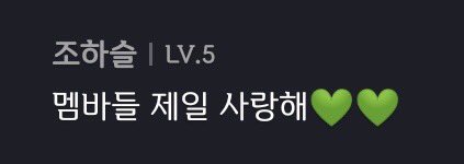 hyecula's tweet photo. Haseul: My members, I love you the most ππ
#LOONA #μ΄λ¬μμλ
#ForHaseul https://t.co/i7R2KZAJKq