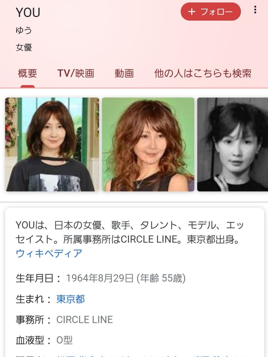 Spガールズ Twitter Search Twitter