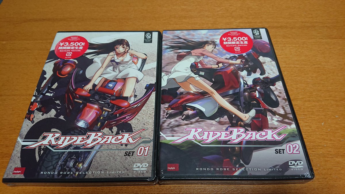 ライドバック Twitter Search