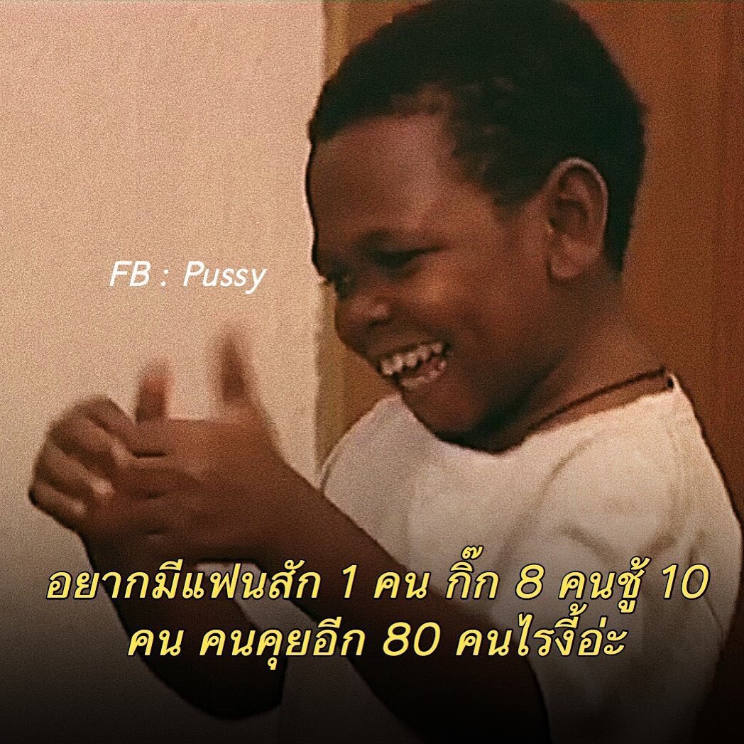 เเมวส่งจดหมาย​🌾🎈Ft.ปิดชั่วคราว​ tweet media