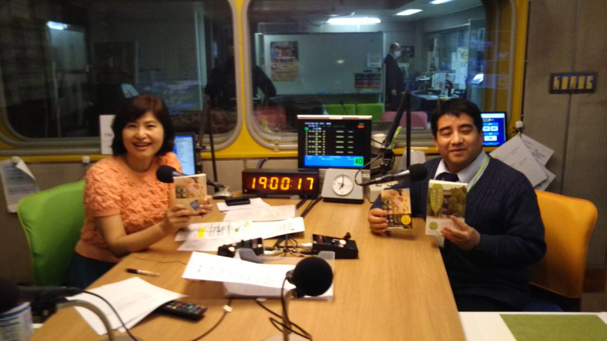 MiyazakiBookAWD's tweet image. 📻#MRTラジオ📻
「#明日が見えるラジオ」で
#宮崎本大賞  
#青山美智子　さん
『#木曜日にはココアを』
ご紹介させて頂いた様子です📚

写真は#前田晶子 さんと
#明林堂神宮店　大塚店長

radikoでも聴けるので
今ドキドキしながら聴いてます🎧💕🎧
4枚目の写真は明林堂書店神宮店の展開写真です