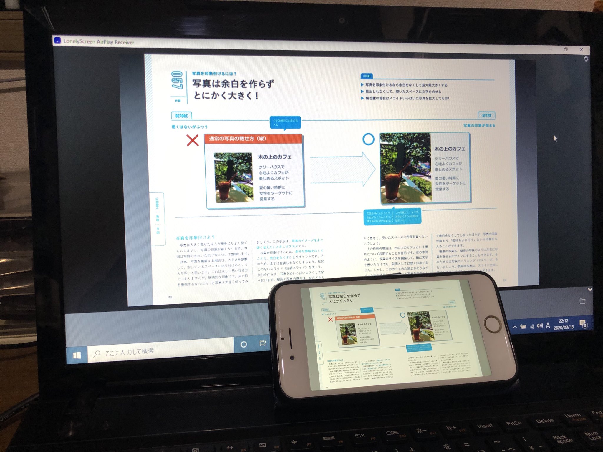 Utoiさん Au ブックパス 見開き横1枚の装丁をそのまま電子ブック化するのもどうか そも スマホ画面で読むのは無理があるので ミラーリングしてpcで読む T Co Cdnhwcelqo Twitter Utoiさん Au ブックパス 見開き横1枚の装丁をそのまま電子ブック化するのもどうか そも スマホ画面で読むのは無理があるので ミラーリングしてpcで読む T Co Cdnhwcelqo Twitter