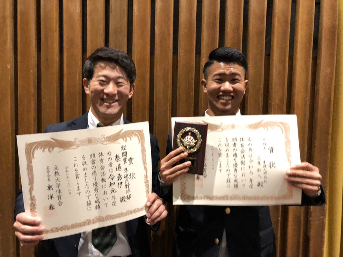 立教大学準硬式野球部 新入生の皆さんへ 本日も年間予定紹介を行います 冬 長期オフ 体育会総会 強化練習期間 12月から1月にかけて 長期のオフシーズンに入ります また 体育会での成績優秀者を表彰する体育会総会も行われます 春から