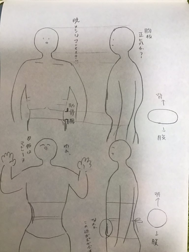 @otyauke_another こんな感じ 