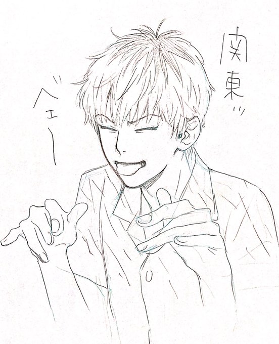 いきぬき 