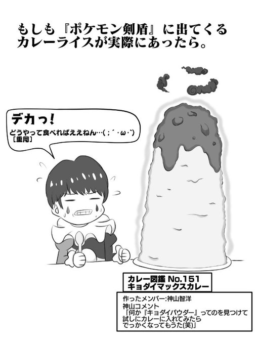 ルンパッパのtwitterイラスト検索結果 ルンパッパのtwitterイラスト検索結果