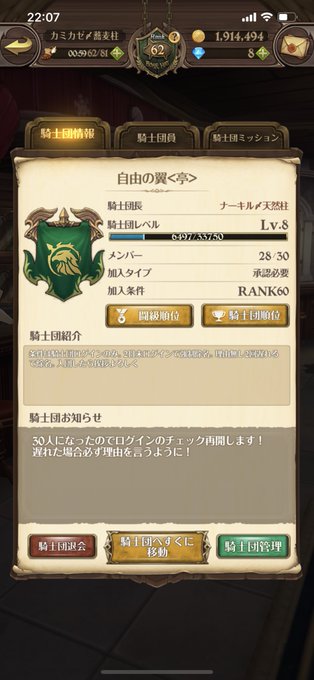 グラクロ騎士団募集のtwitterイラスト検索結果 古い順 グラクロ騎士団募集のtwitterイラスト検索結果 古い順