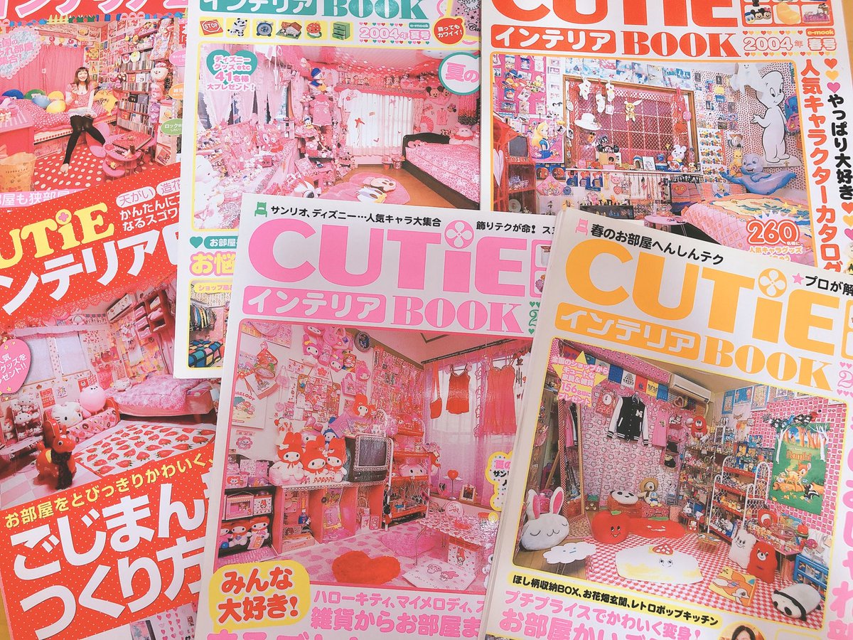 O Xrhsths Ani Ya あにあーる Sto Twitter かわいい雑貨屋さん がどんどんなくなっている問題で わたしは00年代初め頃が一番好きな雑貨が多かったな としみじみ りんごの時計 ビーズののれん かわいいテープでデコったブラウン管テレビ 胸がギュッ