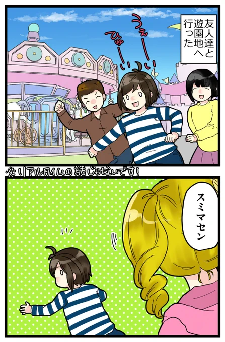 ブログ更新しました! めっちゃスリムなデジカメだったもんで…。レンズのとこ出っ張ってたら絶対間違えなかったのになー

#絵日記 #ブログ

◎おもいだす。:デジカメ上手に使えるか 