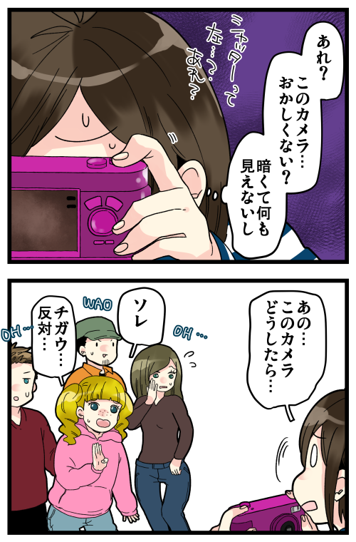 ブログ更新しました! めっちゃスリムなデジカメだったもんで…。レンズのとこ出っ張ってたら絶対間違えなかったのになー

#絵日記 #ブログ

◎おもいだす。:デジカメ上手に使えるか 