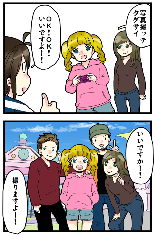ブログ更新しました! めっちゃスリムなデジカメだったもんで…。レンズのとこ出っ張ってたら絶対間違えなかったのになー

#絵日記 #ブログ

◎おもいだす。:デジカメ上手に使えるか 