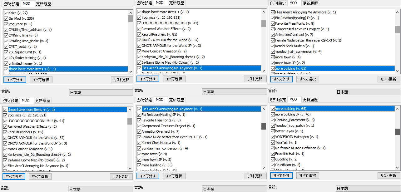 吾陰 Reki Kenshiのmod確定ctd情報の更新 以前はmachinagia V 1 が原因と書いたが Removed Weather Effects V 2 が原因だった これを外してインポートしてバーンの塔へ向かったら特に問題が起こらなかった Kenshi Verは1 0 50 X64 検索用 Kenshi