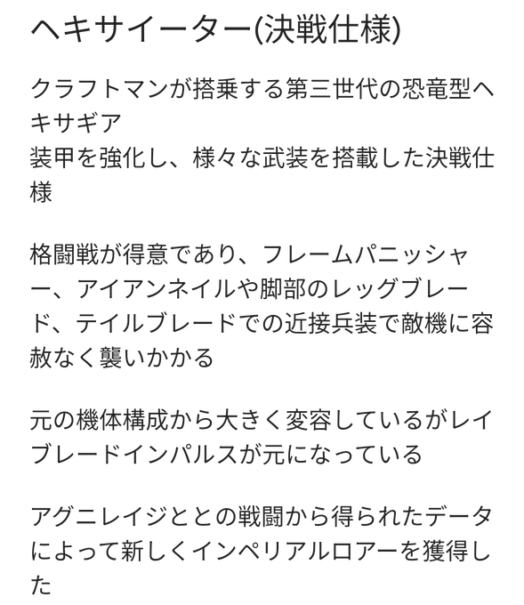 海竜は吼えるのtwitterイラスト検索結果